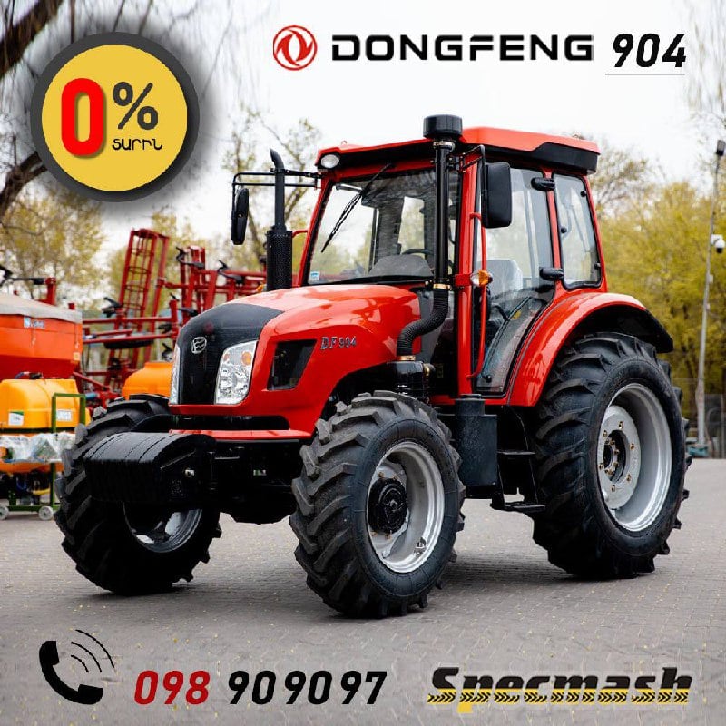 Dongfeng DF-904